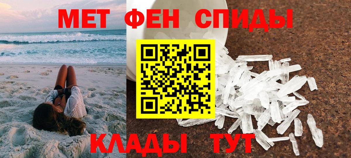 АМФ  Amphetamine Premium  Вход с VPN  Зерноград 