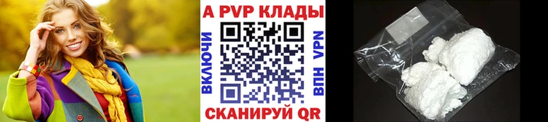 Alpha-PVP Соль  наркошоп  Зерноград 