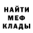 МЕТАДОН белоснежный hachog