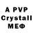 Первитин Methamphetamine Emperor_of_Universe