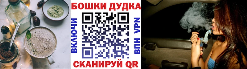 Печенье с ТГК конопля где найти наркотики omg сайт Зерноград
