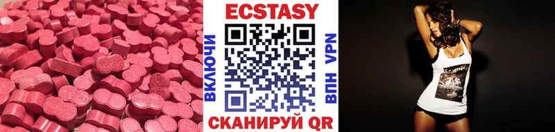 где найти наркотики  Зерноград  omg онион  Экстази 300 mg 
