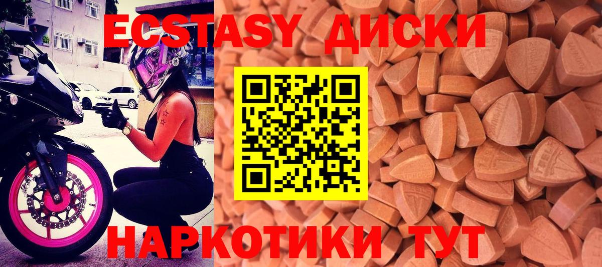 ЭКСТАЗИ бентли  даркнет формула  Экстази  Ecstasy louis Vuitton  Зерноград  Вход с VPN 