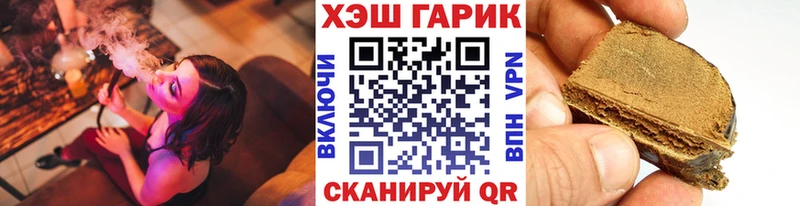 где купить наркоту  Зерноград  Гашиш VHQ 