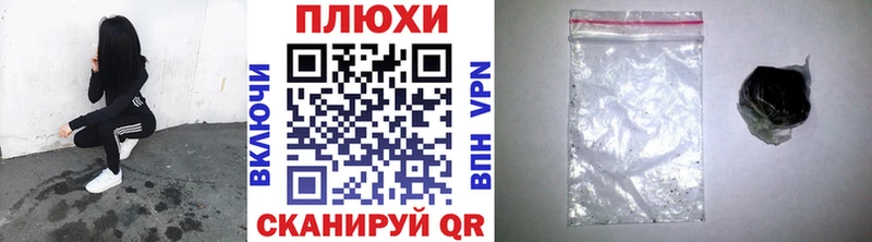Гашиш гашик Зерноград