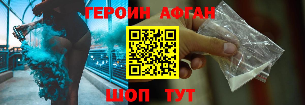 ГЕРОИН гречка Зерноград
