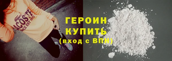 кокаин VHQ Алексеевка