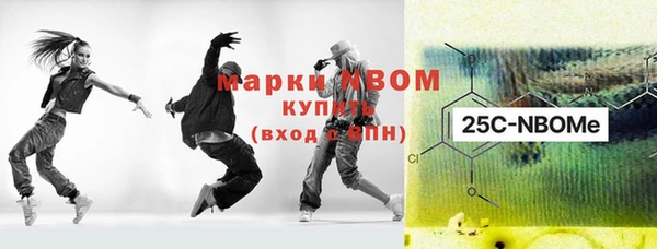 кокаин VHQ Алексеевка