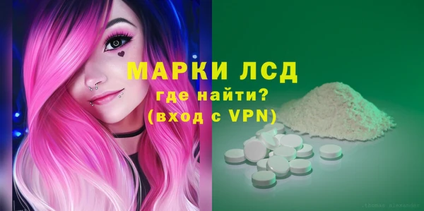кокаин VHQ Алексеевка