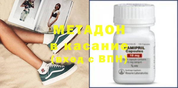 кокаин Абинск