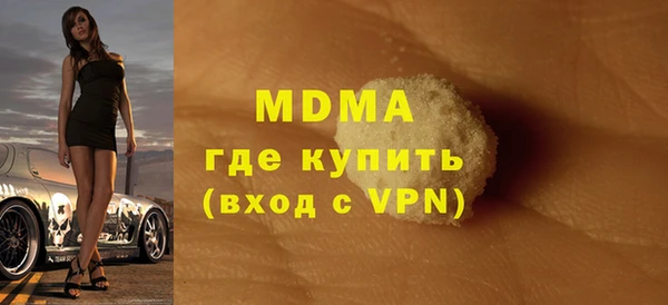 кокаин VHQ Алексеевка