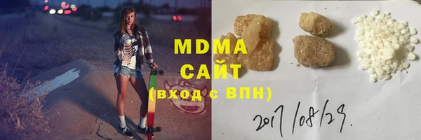 метамфетамин Абаза