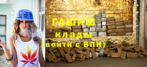 кокаин Абинск