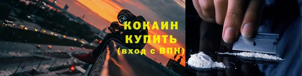 метамфетамин Абаза