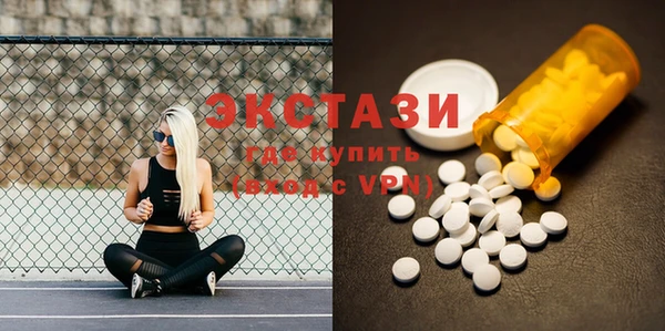 MDMA Premium VHQ Алзамай