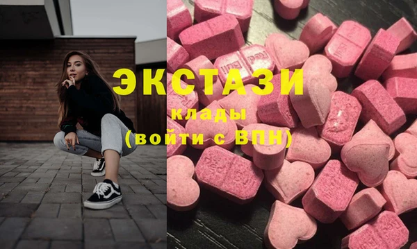 MDMA Premium VHQ Алзамай