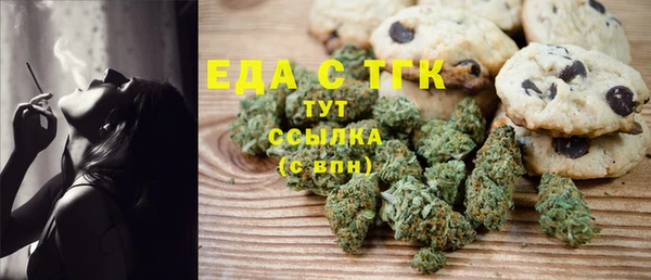 MDMA Premium VHQ Алзамай