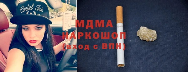 кокаин VHQ Алексеевка