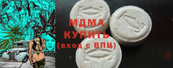 MDMA Premium VHQ Алзамай