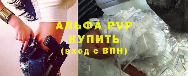 мескалин Абдулино