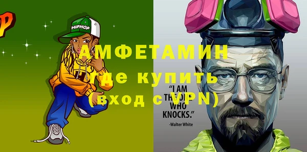 кокаин VHQ Алексеевка