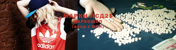 мескалин Абдулино