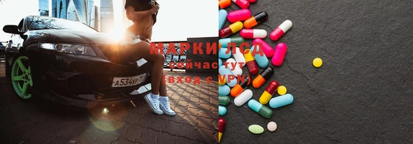 MDMA Premium VHQ Алзамай
