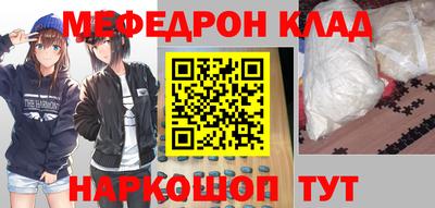mdpv Кунгур