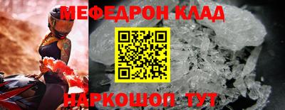 mdpv Кунгур