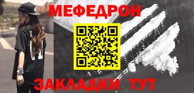 молекула духа Лесосибирск