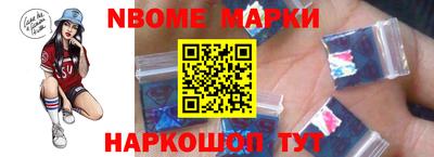 гашик Ливны