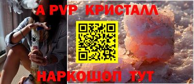 mdpv Кунгур
