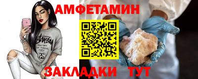 героин Кумертау