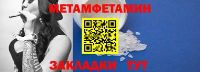 героин Кумертау