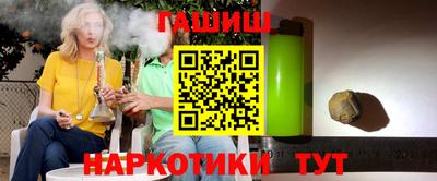 героин Кумертау