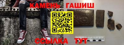 героин Кумертау