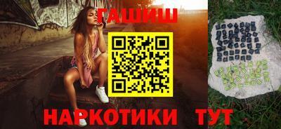 героин Кумертау