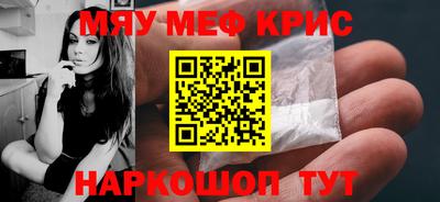 mdpv Кунгур