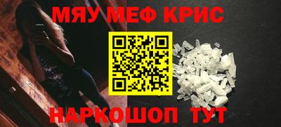 mdpv Кунгур