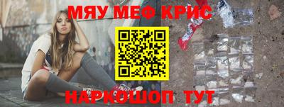 mdpv Кунгур