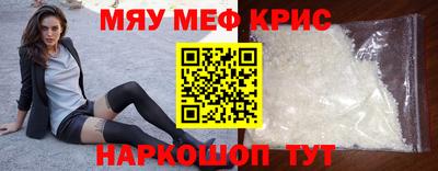 героин Кумертау