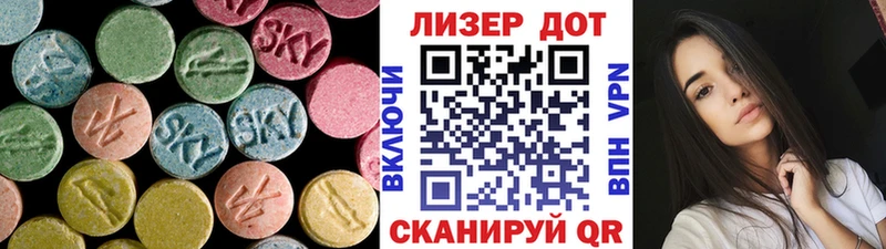 продажа наркотиков  Зерноград  LSD-25 экстази кислота 