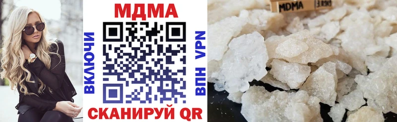 MDMA молли  блэк спрут ссылки  Зерноград 