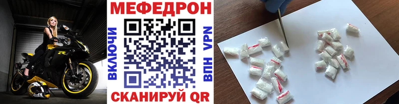 блэк спрут зеркало  Зерноград  Меф 4 MMC 