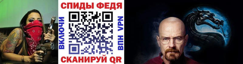 Первитин Methamphetamine  цены   Зерноград 