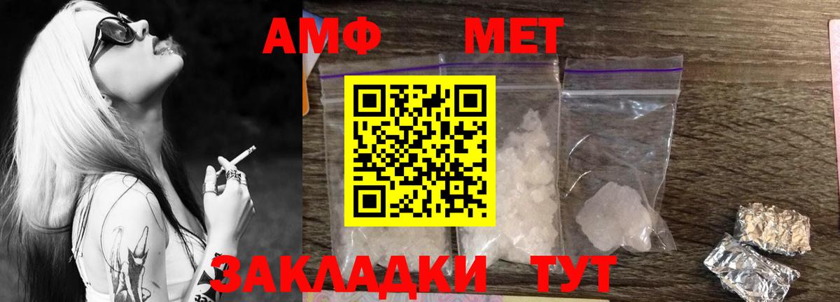 Гашиш  Вход с VPN  LSD-25  КОКАИН  Зерноград  МДМА  МЕФ кристаллы  МАРИХУАНА  Альфа ПВП СК кристаллы  АМФЕТАМИН кристаллы 