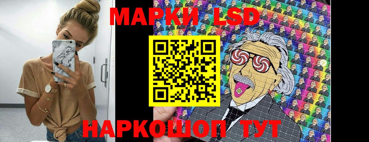 Наркотические марки 1500мкг  Вход с VPN  Зерноград 
