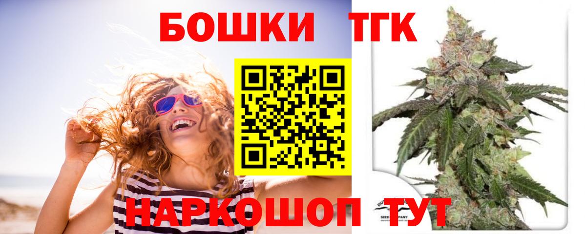 Зерноград  Бошки марихуана Ganja  Бошки марихуана White Widow  Вход с VPN 